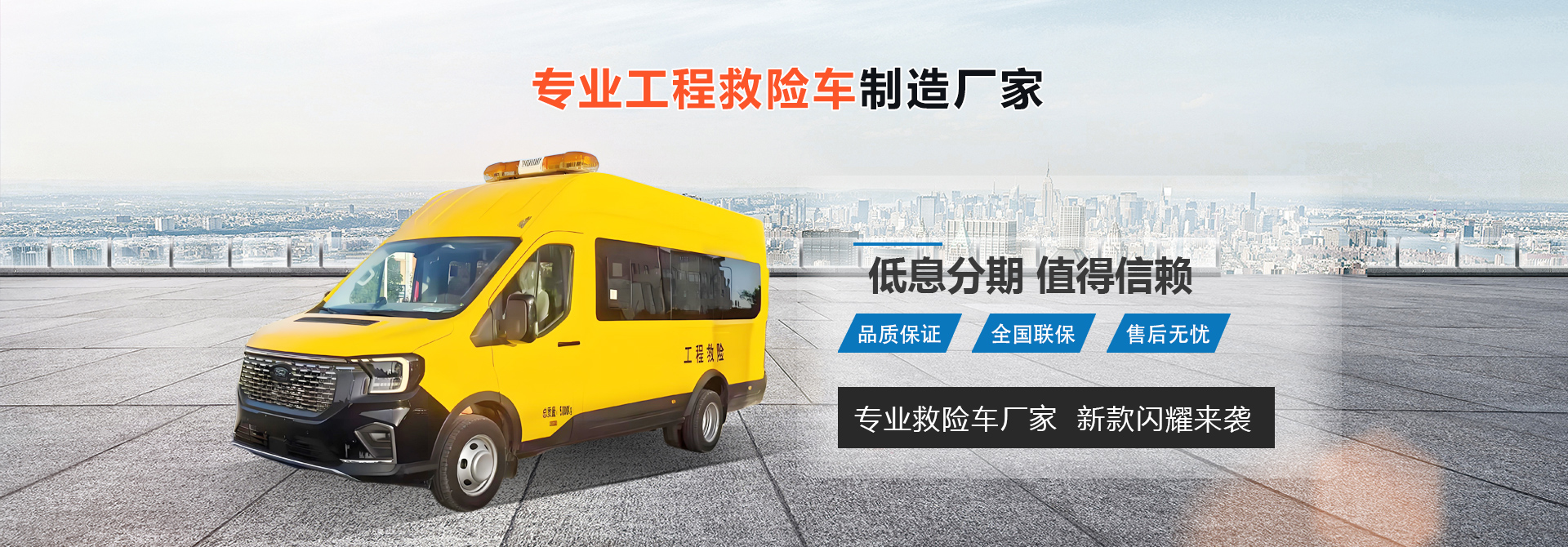 湖北齊通專(zhuān)用汽車(chē)有限公司